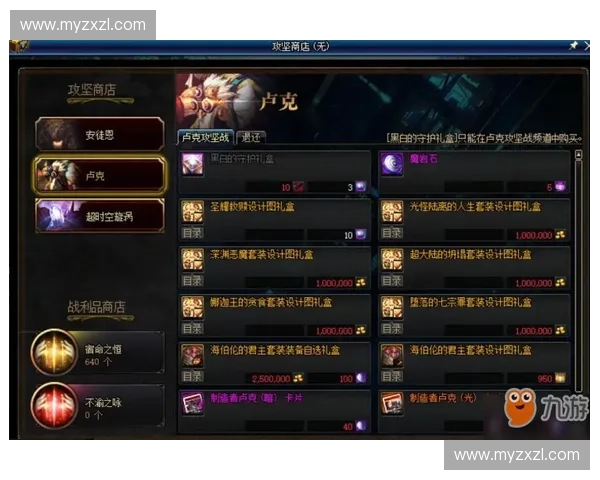 耐力输出为核心打造高效持久战斗力全面提升方案