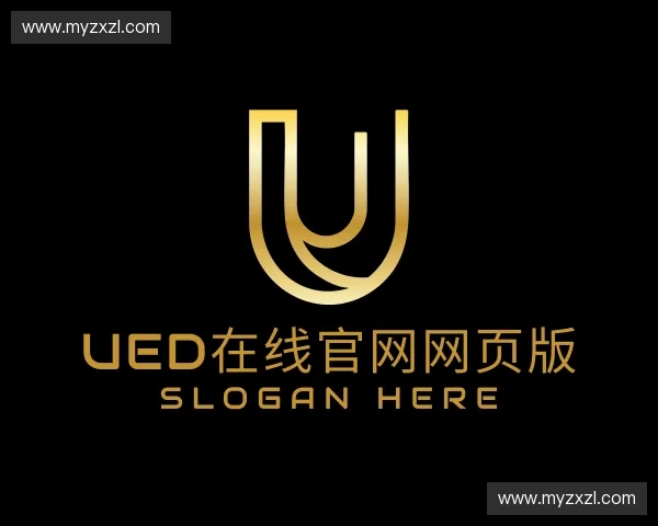 发现UED在线官网网页版